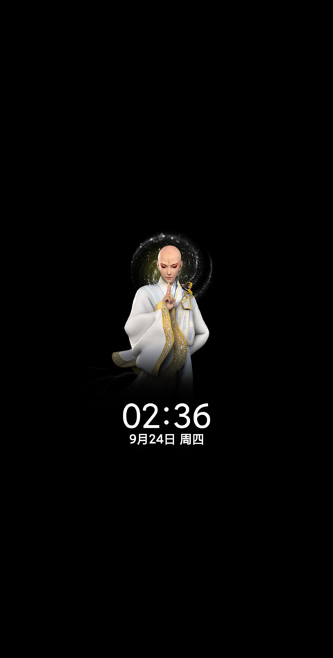 少年歌行 伏魔 screenshot