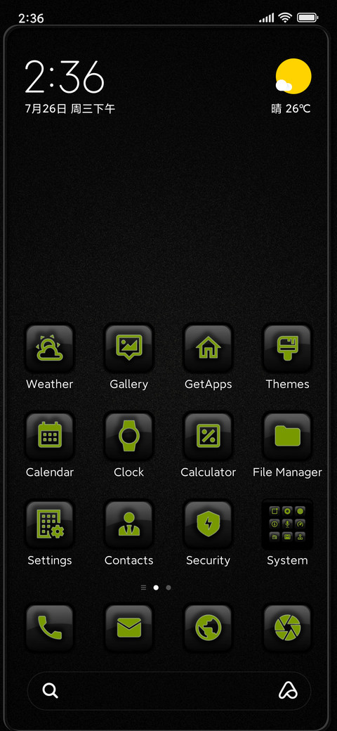 ACiD BiZ screenshot