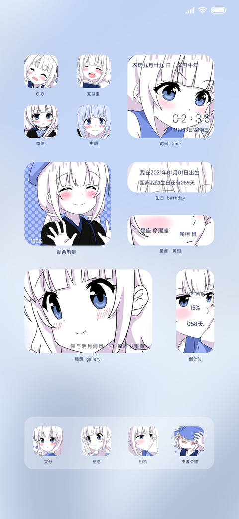 人间小宝藏 screenshot