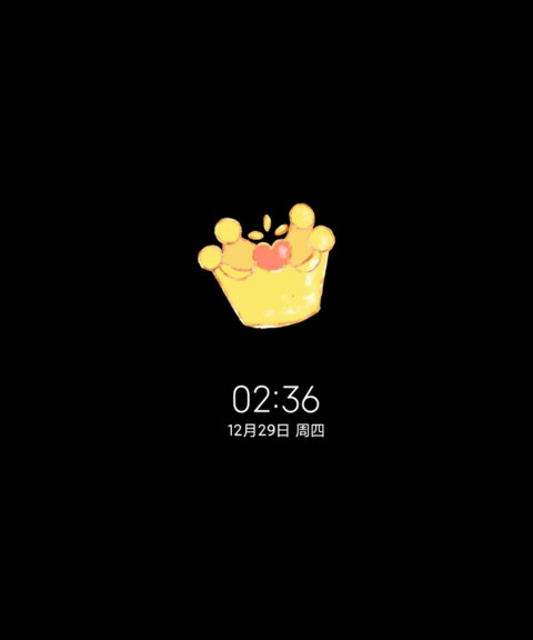 多图皇冠励志小清新 screenshot
