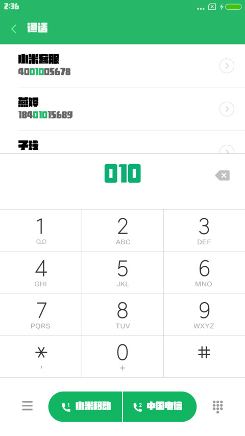 造字工房劲黑体 screenshot