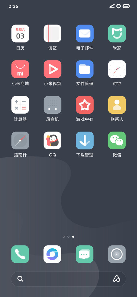 琥珀 screenshot