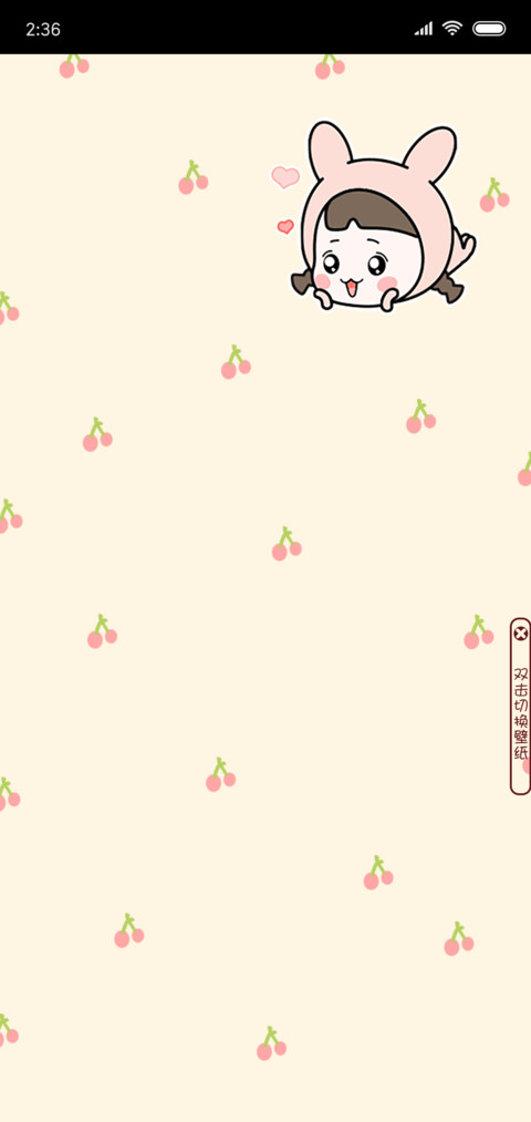少女兔 screenshot