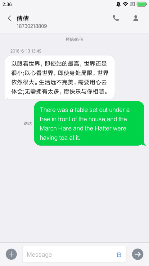 精品iOS screenshot