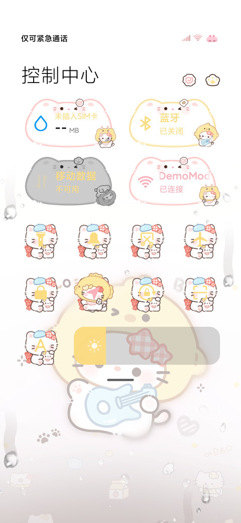 雨雾 小奶猫宝宝 screenshot