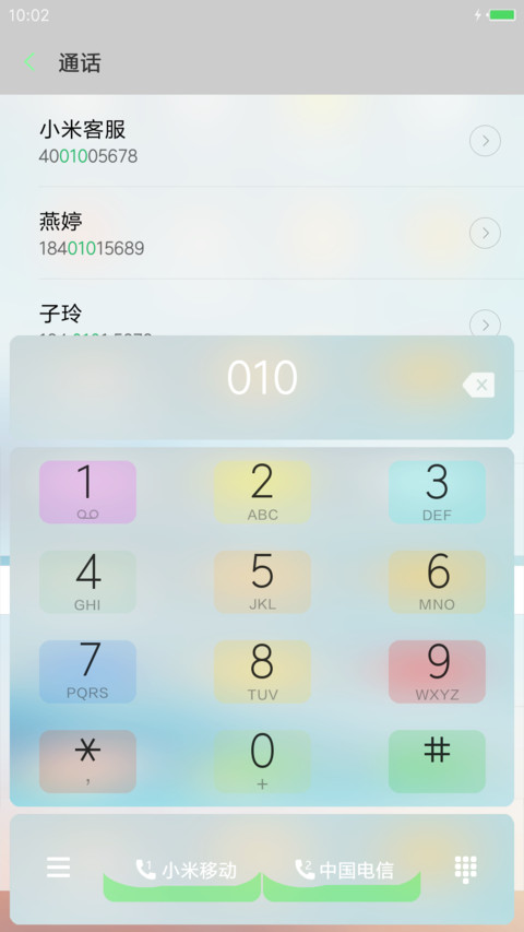 简雅 screenshot