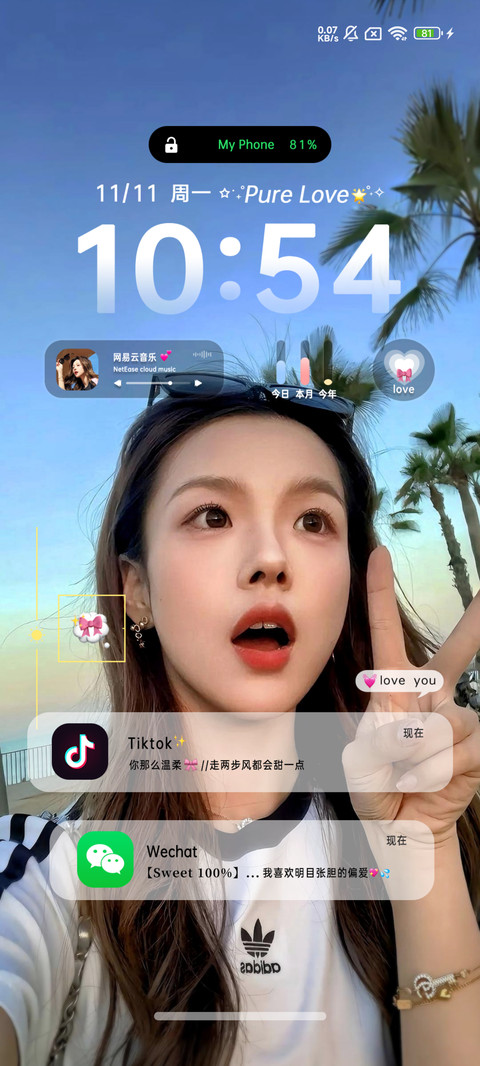 氛围美女与可爱私奔 screenshot
