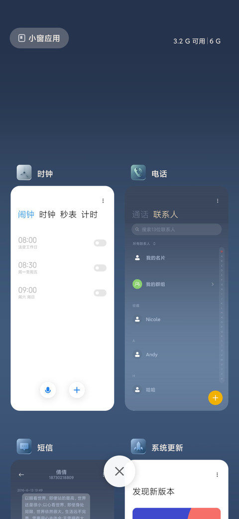 载入新纪元 screenshot