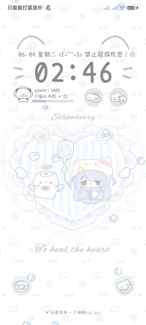水色亚系猫猫萝莉 screenshot