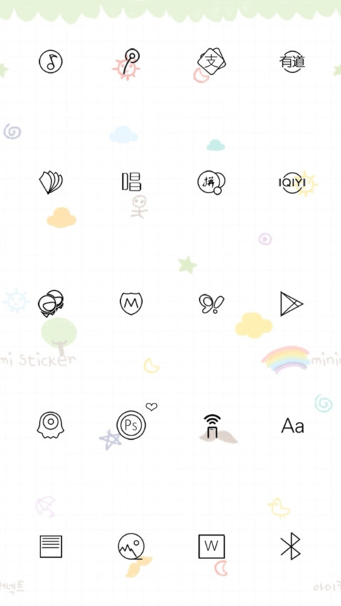 The girl next door screenshot