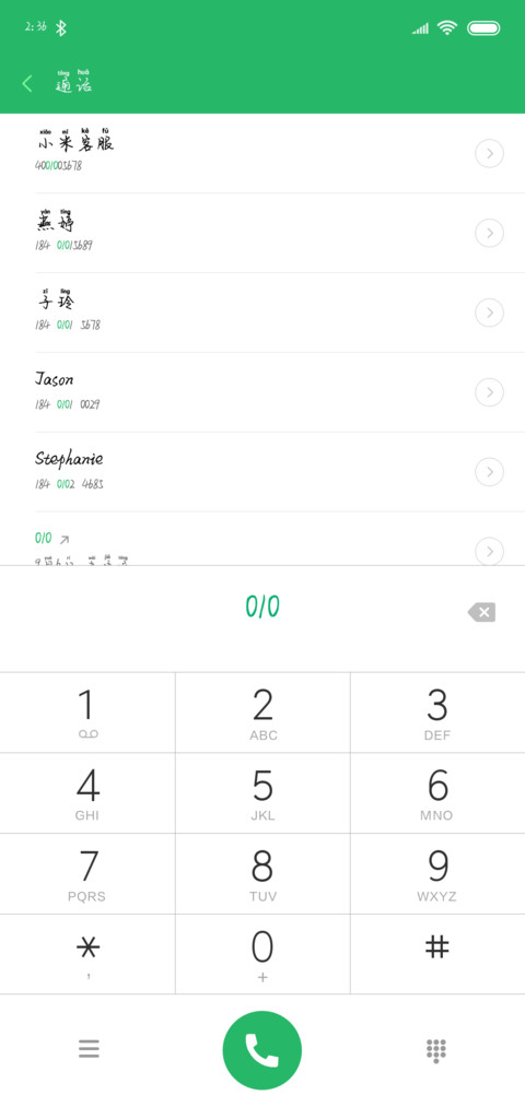 米开青春日记拼音体 screenshot