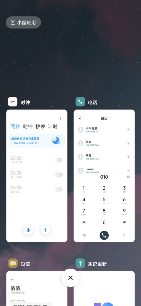 云间 screenshot