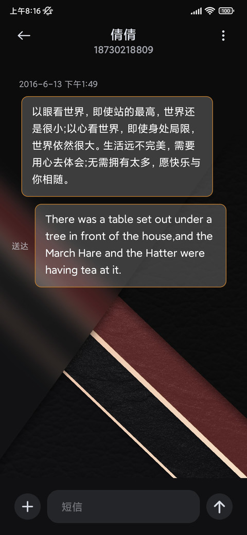 琅轩 screenshot