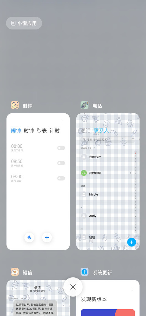 减肥计划 screenshot