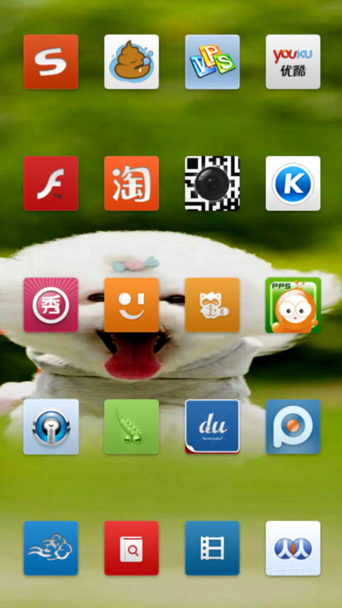 卖萌的狗狗 screenshot