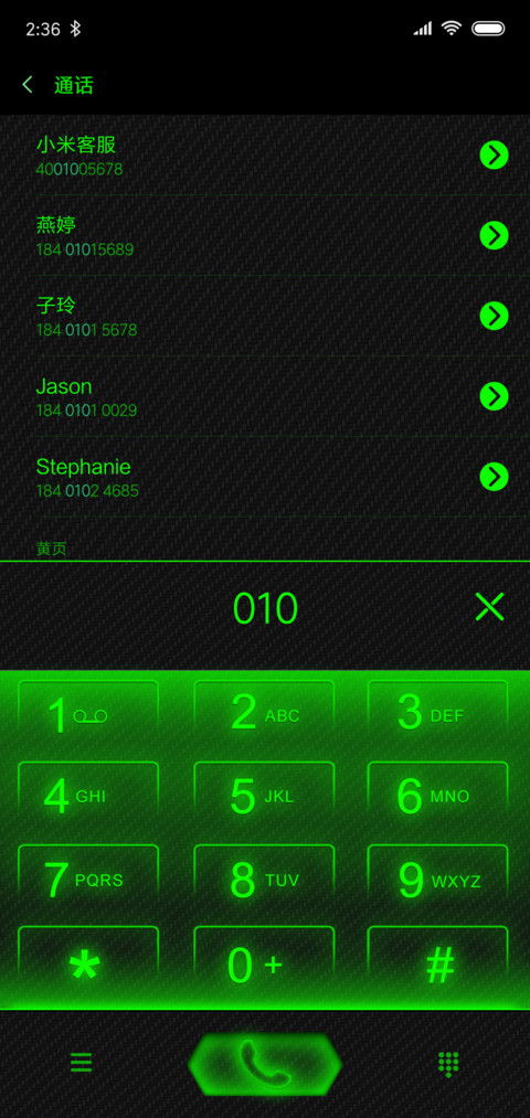黑煞行动 screenshot