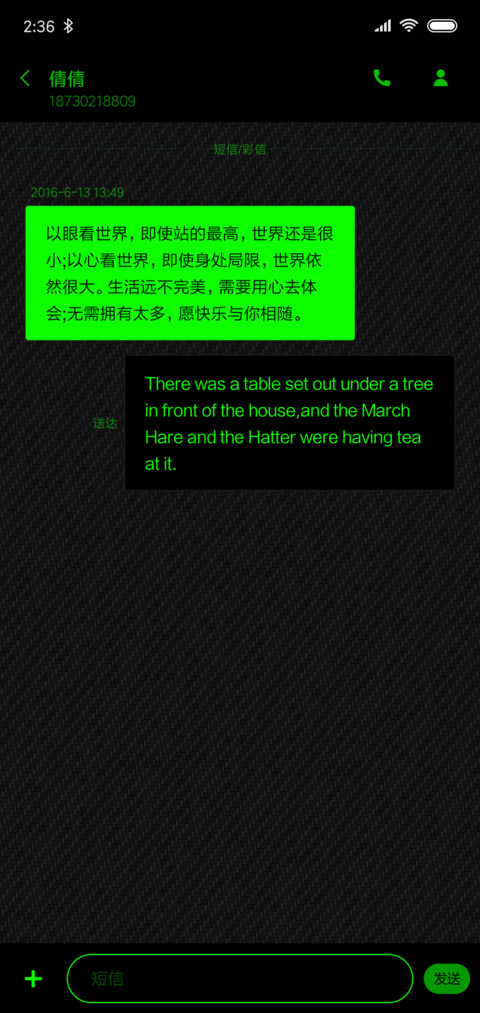 黑煞行动 screenshot