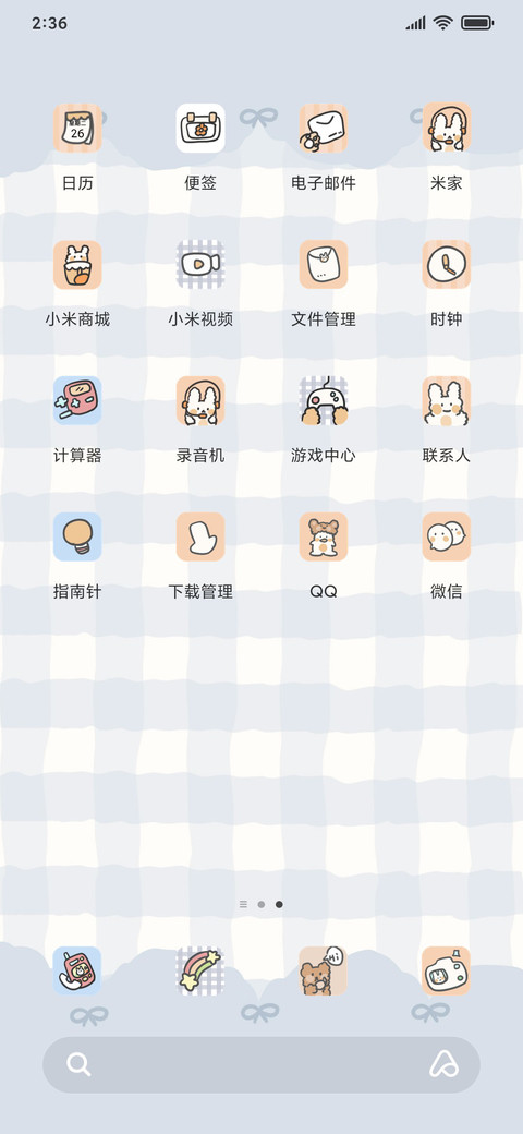 小组件兔兔和熊 screenshot