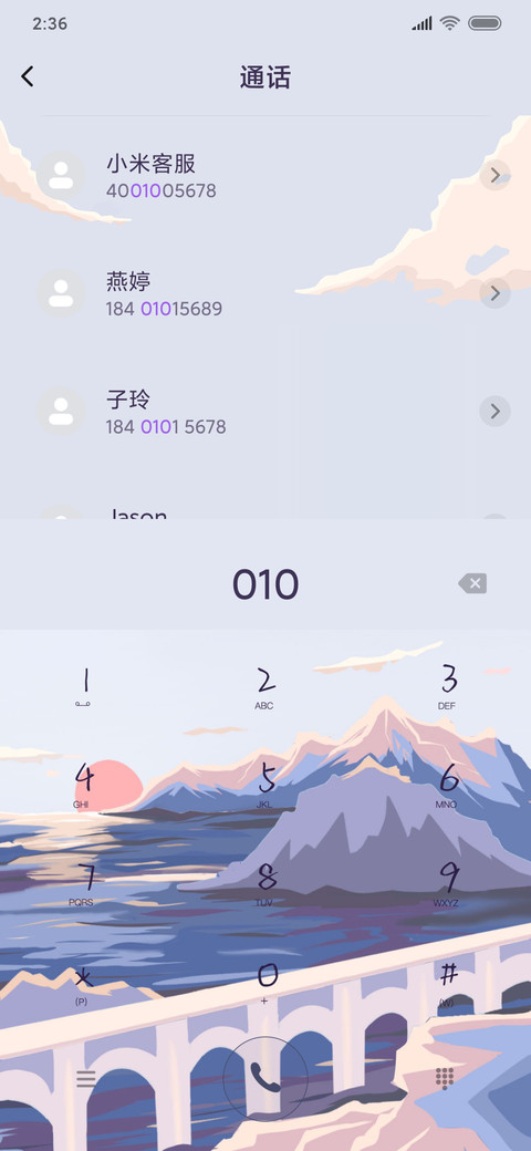 晓看天色暮看云 screenshot