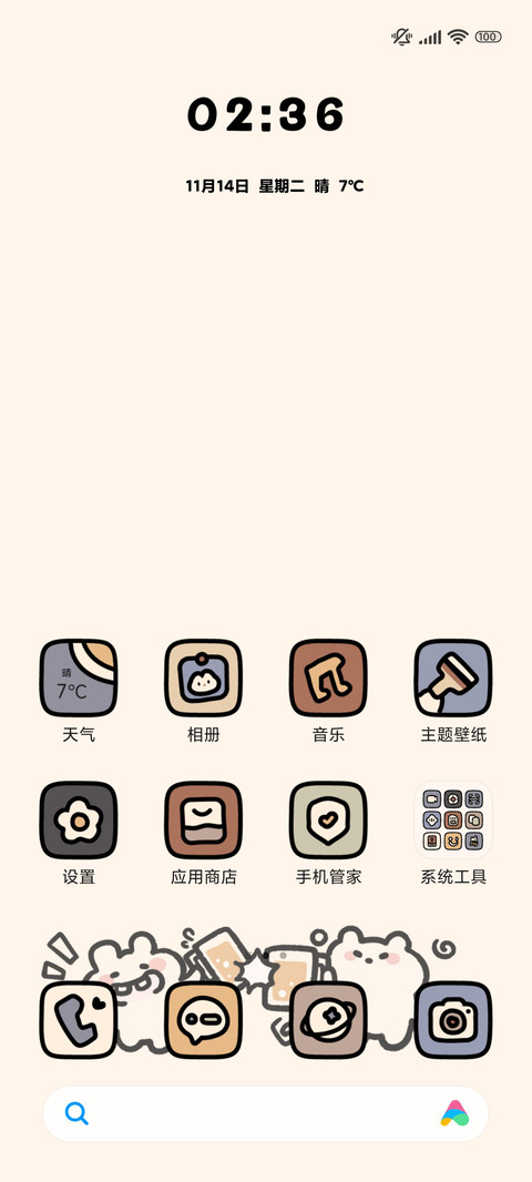 简约涂鸦 呆萌河马 screenshot