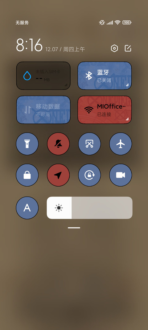 航海王 永远的羁绊 screenshot
