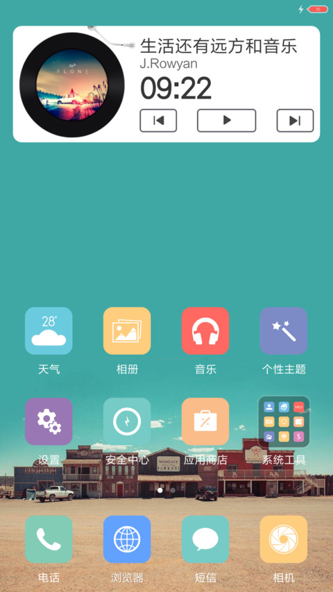Nothing screenshot