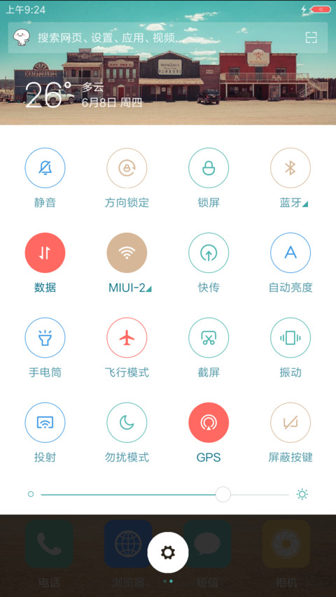 Nothing screenshot