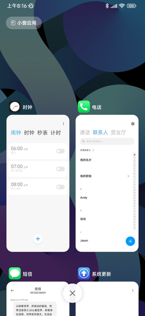 NewOS14 Pro screenshot