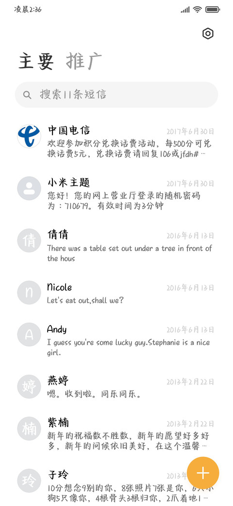 小猫歪头杀奶酪体 screenshot