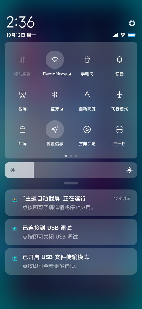 科技机舱时间旅行 screenshot