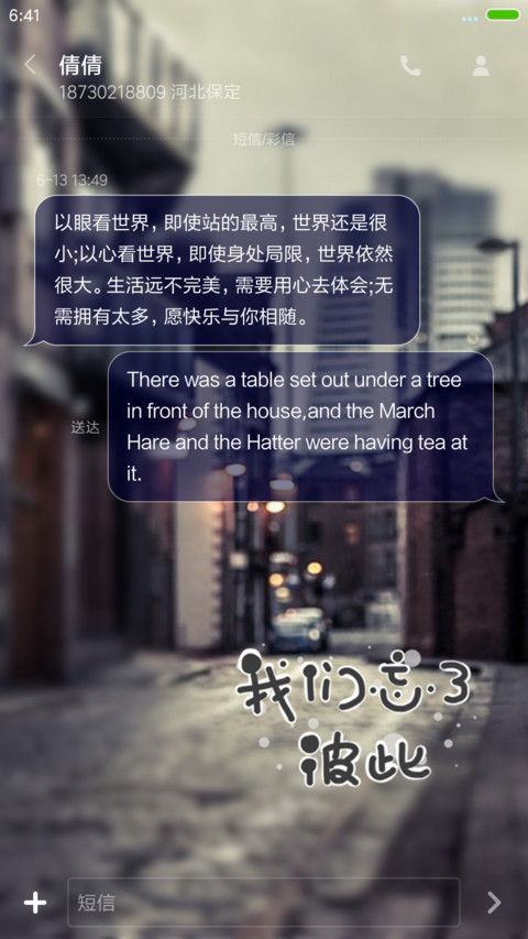 咸鱼翻身（动态桌面） screenshot