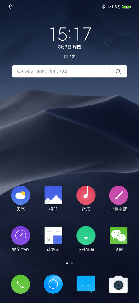 UI 10 screenshot