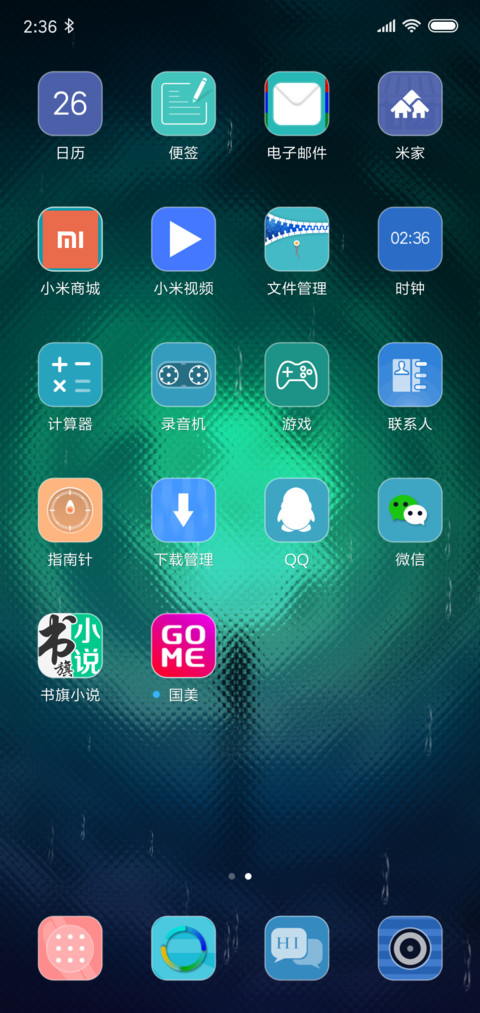 离镜 screenshot