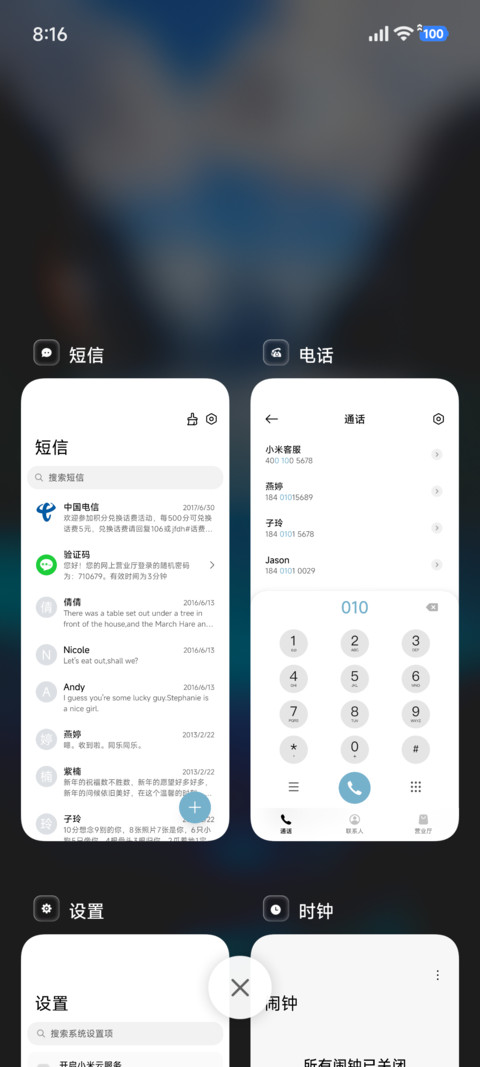Super景深海底 screenshot
