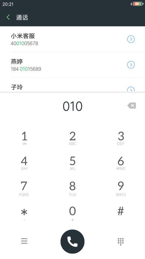 黑骑士 screenshot