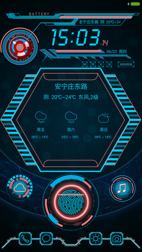 酷炫科技 screenshot
