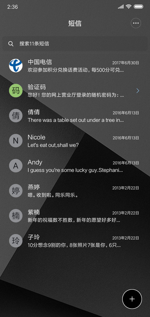 灰度 screenshot