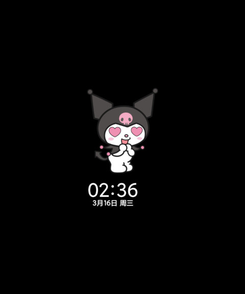 心动 酷洛米 screenshot