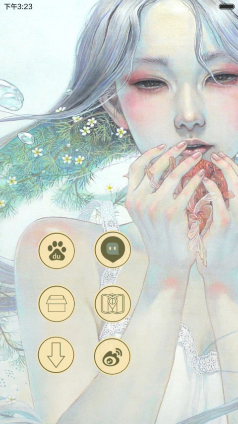 春风十里不如你（ios全面锁屏+5自由桌面） screenshot