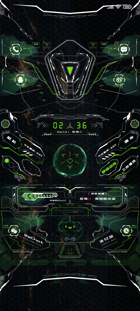 未来科技三色线条 screenshot