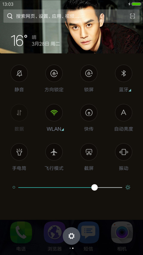 老公王凯 screenshot