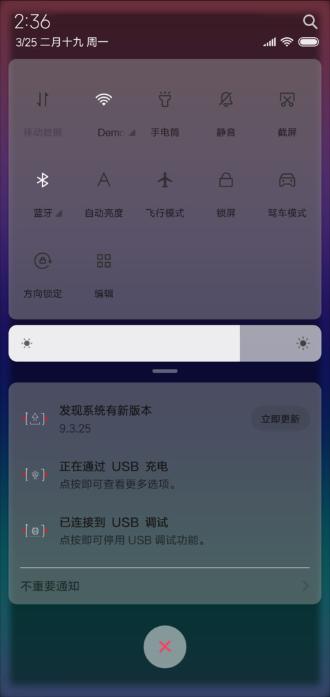 嗨我喜欢你 自定义 screenshot