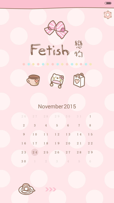  抢红包 Fetish戀物 iOS解锁、自由桌面、日历界面、音乐界面  screenshot