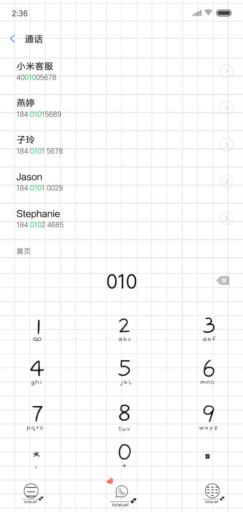缅怀失去的你 screenshot