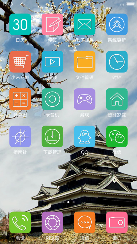 古风情（多动态、3d重力） screenshot