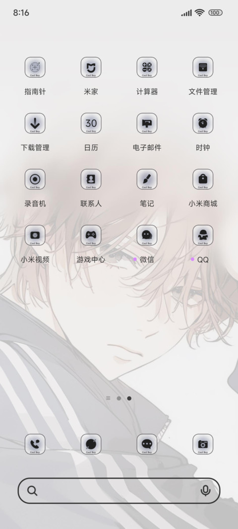 不语少年ins screenshot