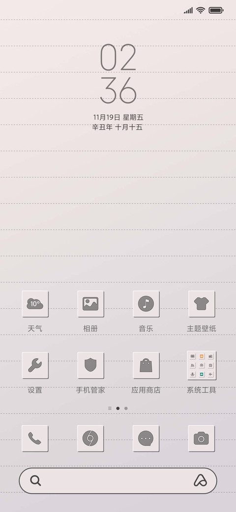 贴纸 screenshot