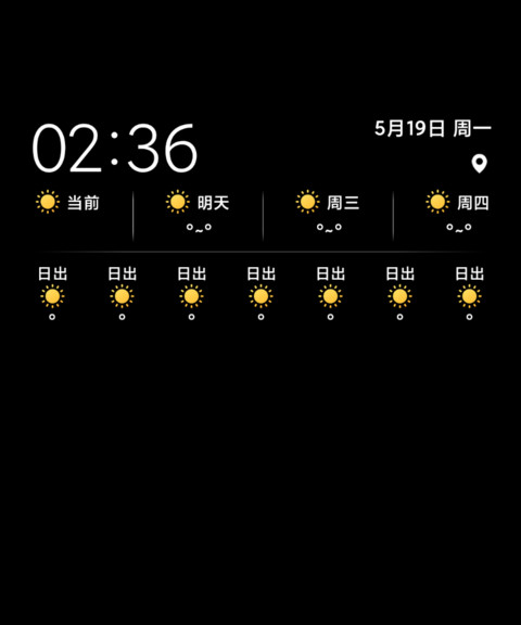 AP18 超级景深 screenshot