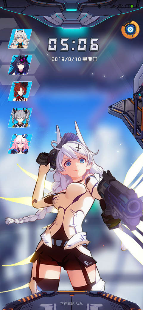 崩坏3·精品 screenshot