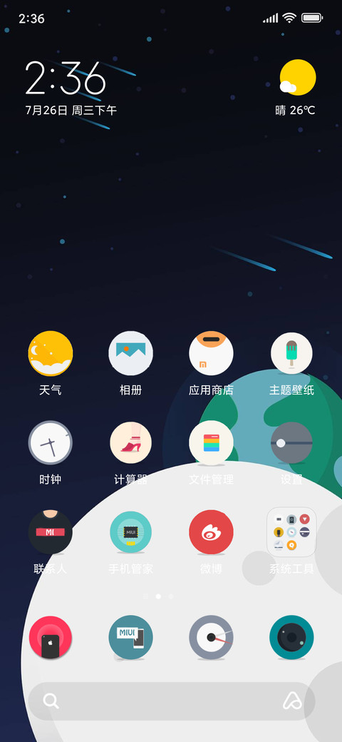 Simple SpaceX screenshot
